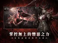 Screenshot 9: 第七天災