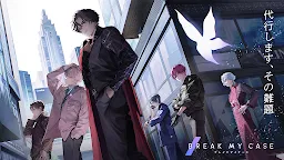 Screenshot 17: Break My Case