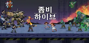 Screenshot 1: 좀비 하이브