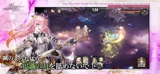Screenshot 4: 星落：深淵のエルピス