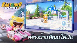 Screenshot 22: KartRider Rush+ | โกลบอล