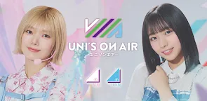 Screenshot 16: 欅坂46・日向坂46 UNI'S ON AIR