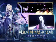 Screenshot 15: 閻王不高興 | 韓文版