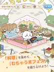 Screenshot 10: 吉伊卡哇袋著走 | 日文版