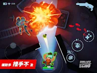Screenshot 23: 槍聲