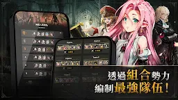 Screenshot 4: 榮耀繼承者 Eclipse