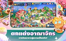 Screenshot 19: Cookie Run: Kingdom | โกลบอล