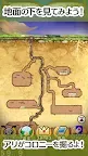 Screenshot 1: Ari no Su Colony (Ant's Colony)
