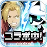 Icon: #COMPASS | ญี่ปุ่น