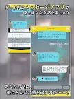 Screenshot 10: 被囚禁的掌心