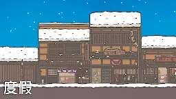 Screenshot 3: Tsuki 月兔冒險 | 國際版