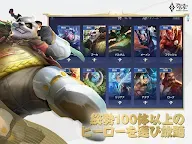 Screenshot 14: 傳說對決 Arena of Valor | 日版