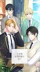Screenshot 4: Saebit Boys Student Association