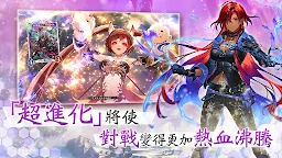Screenshot 2: 闇影詩章：凌越世界