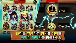 Screenshot 13: TonTon Pirate : Age of plunder