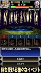 Screenshot 10: Dark Blook 2