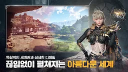 Screenshot 2: 아키텍트: 랜드 오브 엑자일