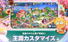 Screenshot 17: クッキーラン：キングダム | グローバル版