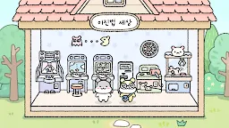 Screenshot 5: 햄스터 타운 더 퍼즐