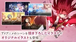 Screenshot 22: 魔法少女小圓 Magia Exedra | 日版