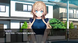 Screenshot 6: 泛濫：死者布道