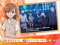 Screenshot 11: 魔法禁書目錄 幻想收束 | 日版