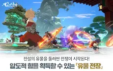 Screenshot 10: 제2의 나라 : Cross Worlds | 일본버전/한국버전
