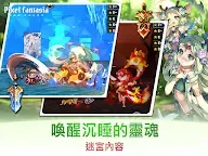 Screenshot 20: 像素幻想曲: 放置型動作RPG