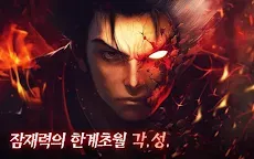 Screenshot 11: 크리티카 : 천상의 기사단