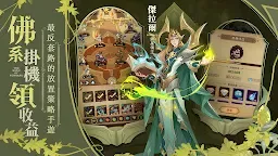 Screenshot 13: 聖樹喚歌 | 繁中版
