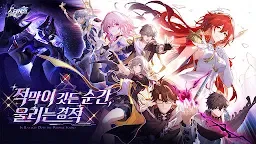 Screenshot 1: 붕괴: 스타레일 | 글로벌버전