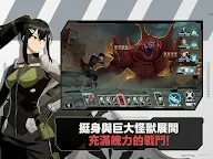 Screenshot 10: 怪獸 8號 THE GAME