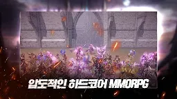 Screenshot 3: Dekaron M