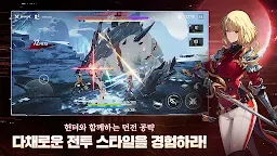 Screenshot 2: 나 혼자만 레벨업:어라이즈