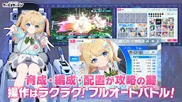 Screenshot 3: Muv-Luv 少女庭園