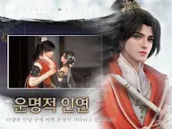 Screenshot 14: 浮生憶玲瓏 | 韓文版