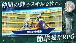 Screenshot 17: ARCALAST 終結世界與歌姬的果實