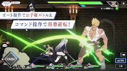 Screenshot 20: 我想成為影之強者！Master of Garden | 日版