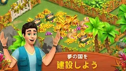 Screenshot 4: ドラゴンスケープスの冒険