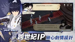 Screenshot 2: 創世紀戰M：阿修羅計畫 | 繁中版