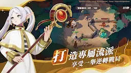 Screenshot 4: 劍與遠征：啟程 | 國際版