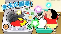 Screenshot 20: 蠟筆小新之小幫手大作戰