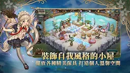 Screenshot 5: Savior Tree M | Traditional Chinese