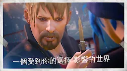 Screenshot 3: 奇異人生