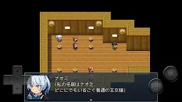 Screenshot 2: 前衛的糞作RPGⅡ