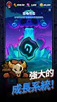 Screenshot 7: 進擊的惡魔團
