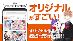 Screenshot 4: Comic Seymour書架