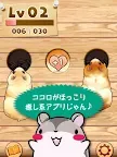 Screenshot 6: Hamuketsu