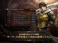 Screenshot 15: 天堂M | 日版