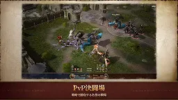 Screenshot 5: Journey of Monarch - 君主の道